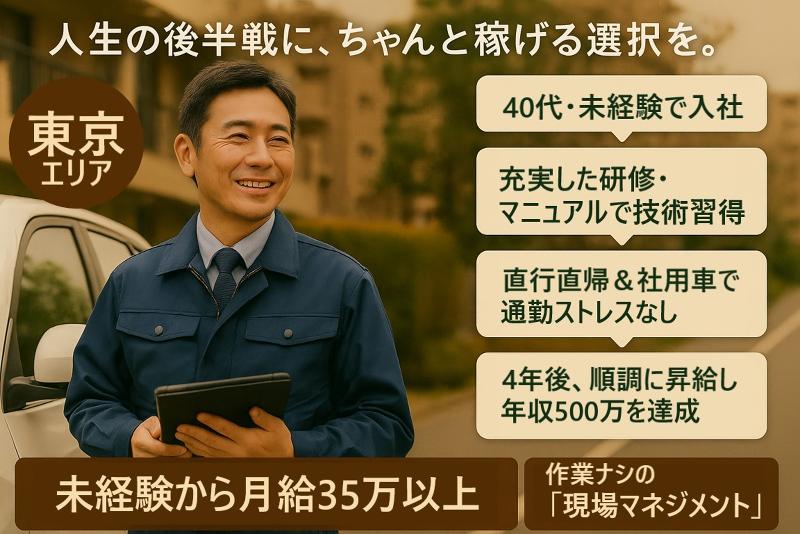 株式会社RCSの求人・転職情報