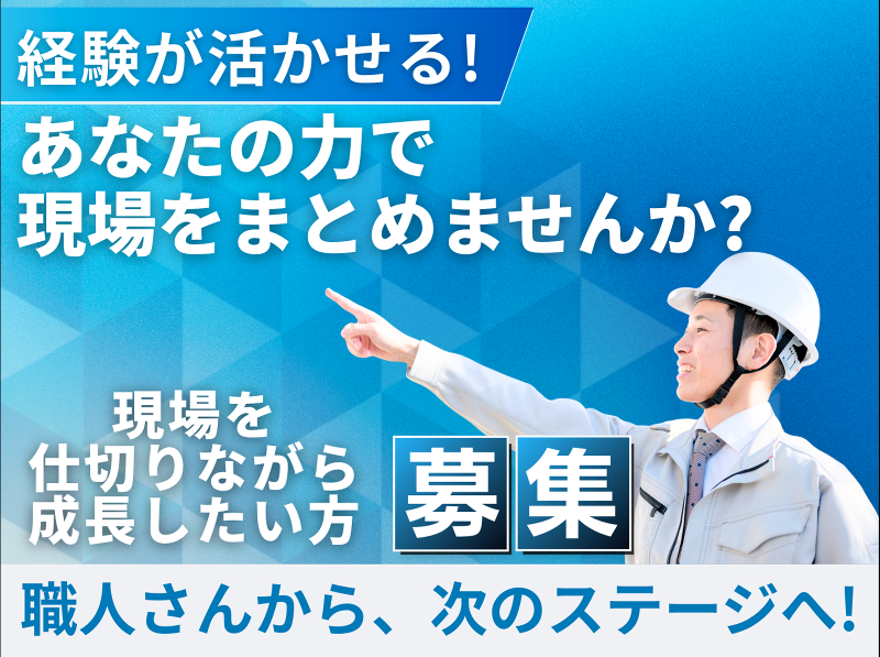 株式会社サンパワーの求人・転職情報