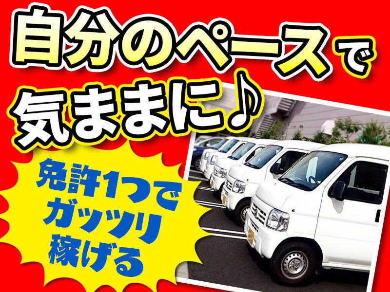  株式会社ASPの求人・転職情報
