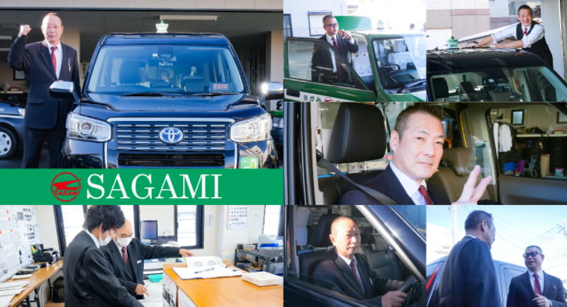さがみ交通ムサシノ株式会社 本社営業所のアルバイト・バイト求人情報-02