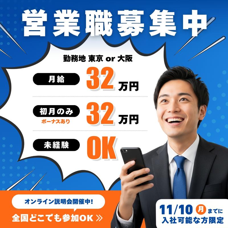 (株)PM Agentの求人・転職情報