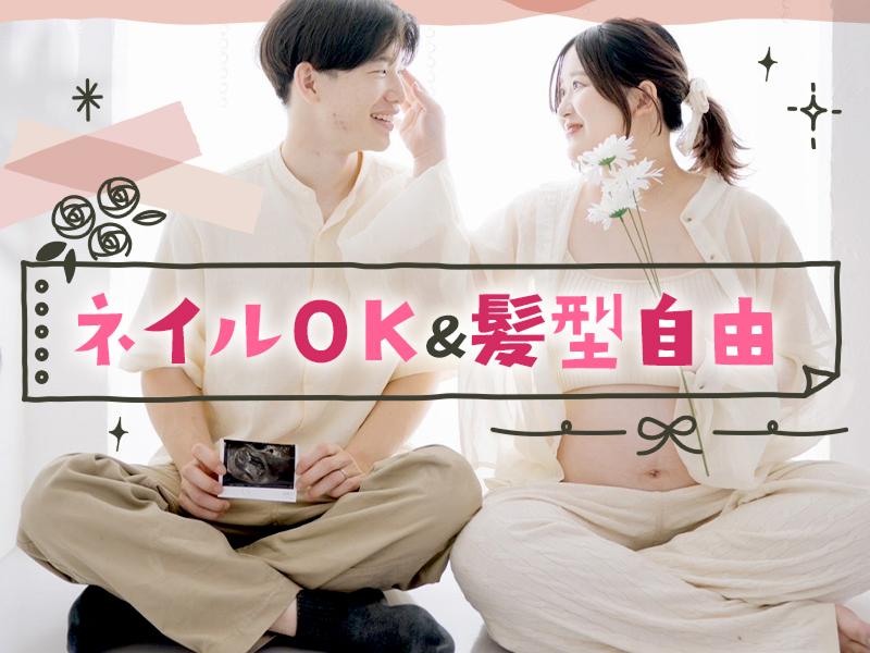 光徳産業株式会社のアルバイト・バイト求人情報-02