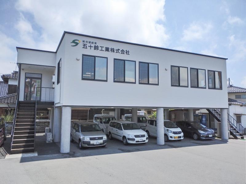 五十鈴工業株式会社のアルバイト・バイト求人情報-04