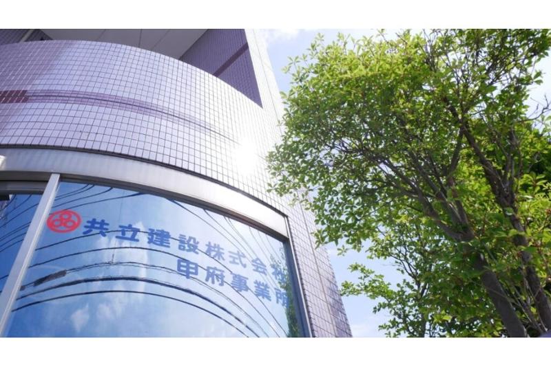 共立建設株式会社 甲府営業所のアルバイト・バイト求人情報-04