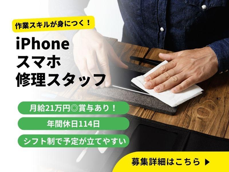 株式会社フリートの求人・転職情報