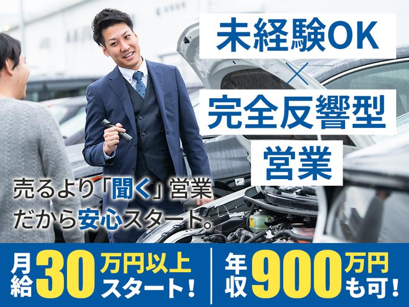 株式会社ネクステージの求人・転職情報