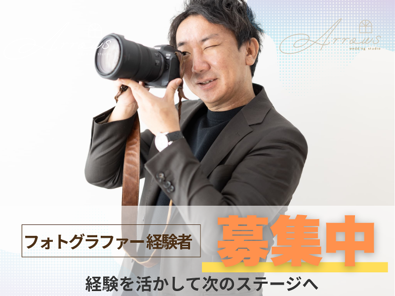 株式会社アロウブライト-0008の求人・転職情報