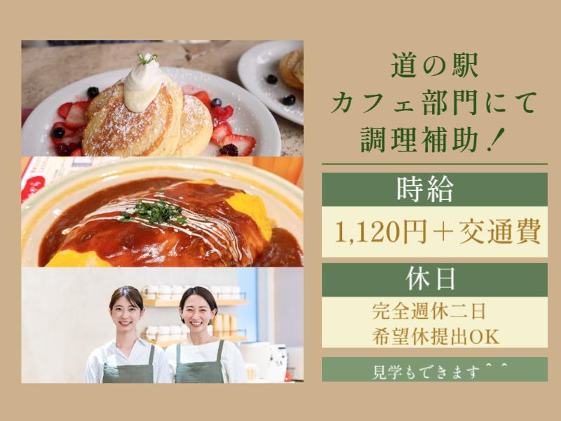 株式会社ジョイントのアルバイト・バイト求人情報-05