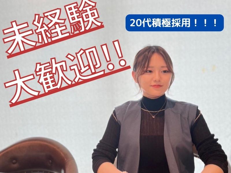 株式会社ＬｉｆｅＧａｔｅＷａｙの求人・転職情報