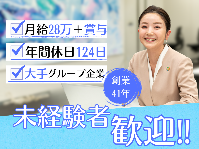 株式会社ZWEIの求人・転職情報