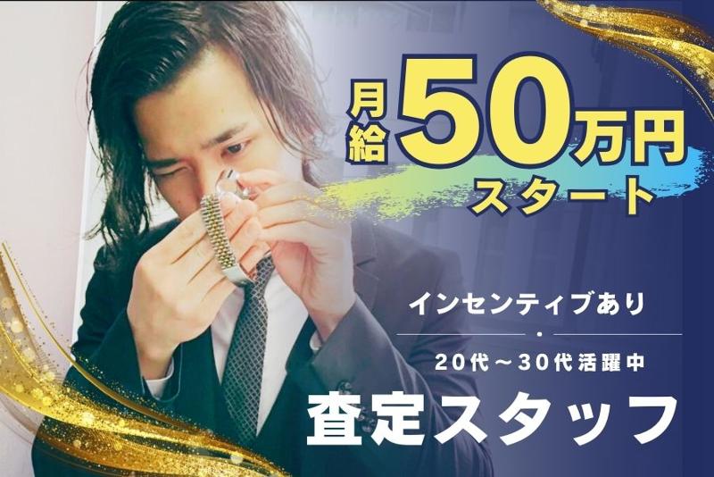 株式会社EIGHTの求人・転職情報