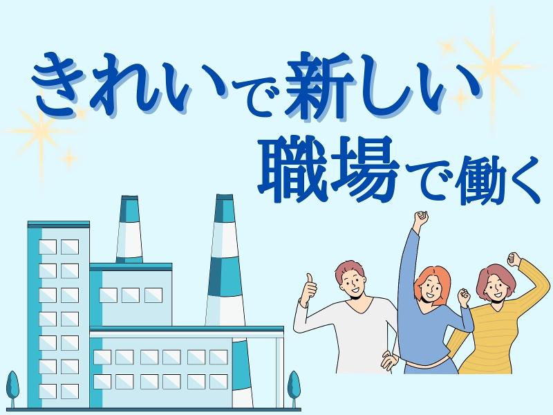 株式会社日本技術センターの求人情報