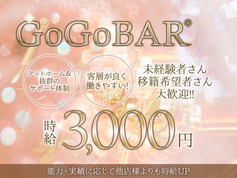 美野島ラウンジ by GoGoBARのアルバイト・バイト求人情報-03