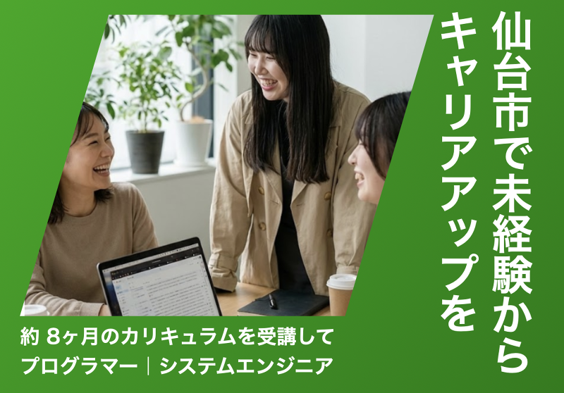 FUKUYOU株式会社の求人・転職情報