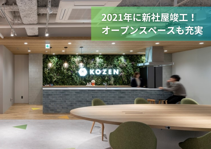 丸善海苔加工販売株式会社(小善本店グループの製造会社)のアルバイト・バイト求人情報-02