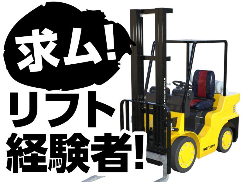 株式会社テクニカルニッポン