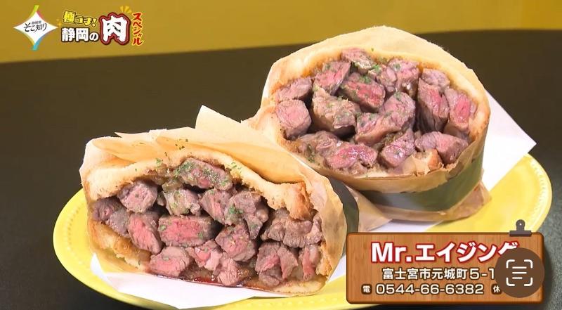 Mr.エイジングのアルバイト・バイト求人情報-13