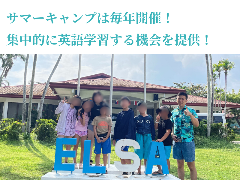 合同会社 Japan Baccalaureateのアルバイト・バイト求人情報-04