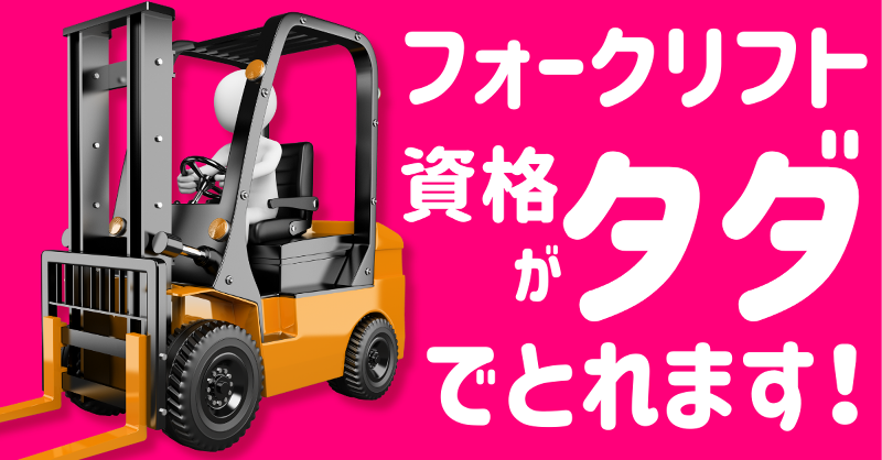 株式会社ワールドインテック