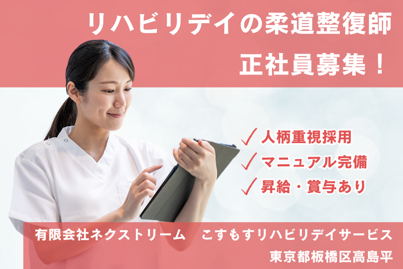 リトナ株式会社の求人・転職情報