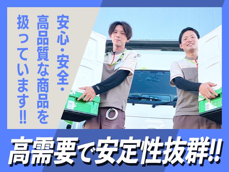 株式会社アシスト　新潟東支所のアルバイト・バイト求人情報-02