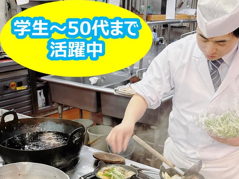 アートホテル新潟駅前のアルバイト・バイト求人情報-02