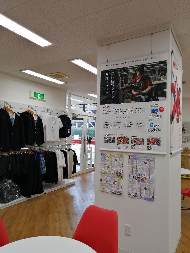 カンコーショップ仙台のアルバイト・バイト求人情報-03