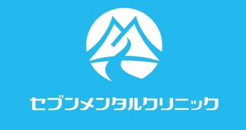 医療法人SKYのアルバイト・バイト求人情報-02