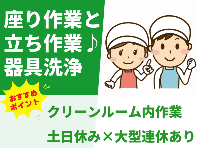 株式会社アシストエンジニアリング 本社