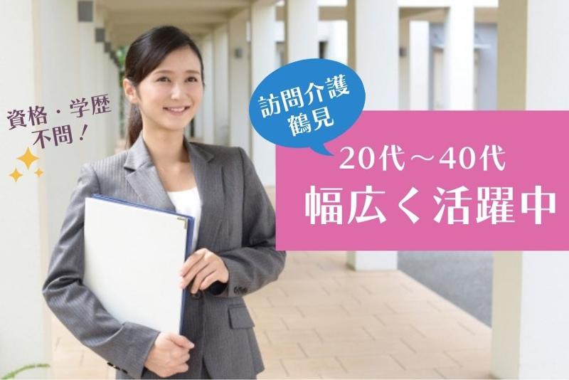 株式会社カラープレイスの求人・転職情報