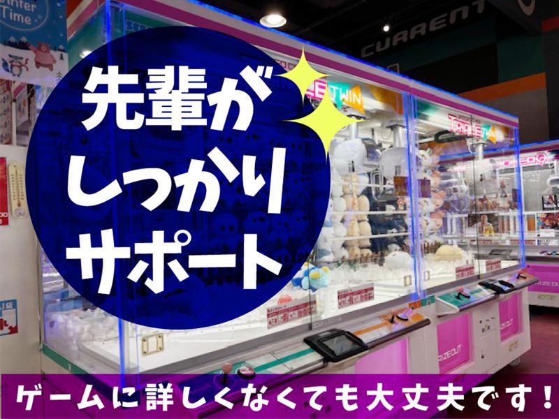 BIG BANG 北見店の求人・転職情報-04