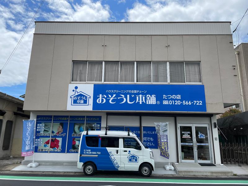 株式会社FWORKSの求人・転職情報