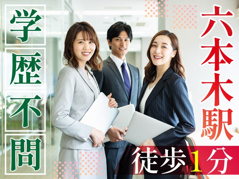 株式会社RISの求人・転職情報