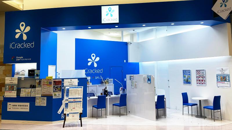 ライトアウェイ株式会社の求人・転職情報