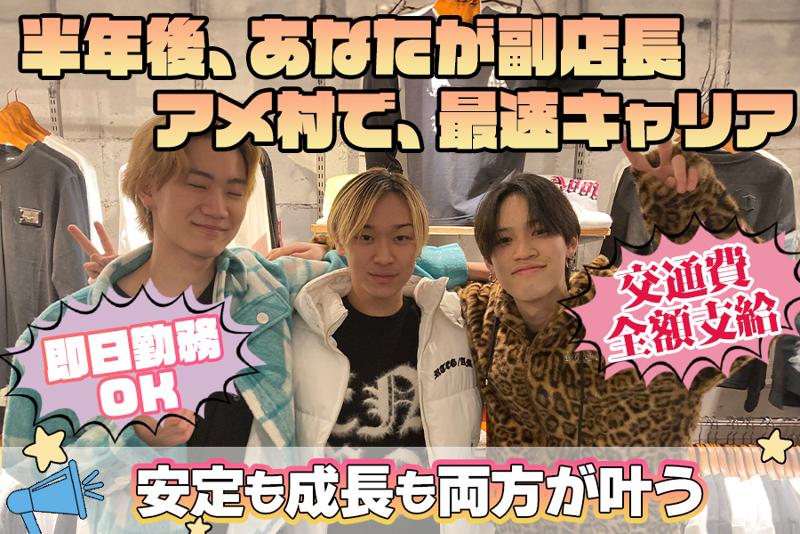 株式会社ＣＥＭＥＮＴの求人・転職情報