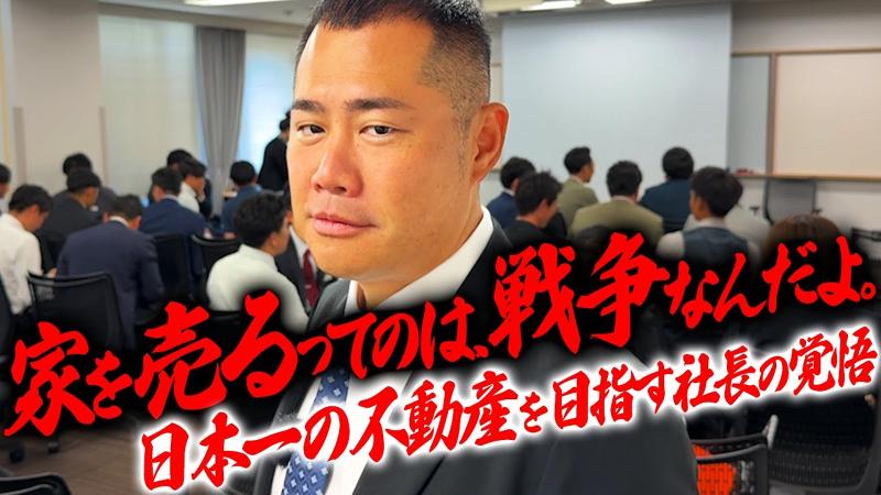 東京ビッグハウス株式会社の求人・転職情報