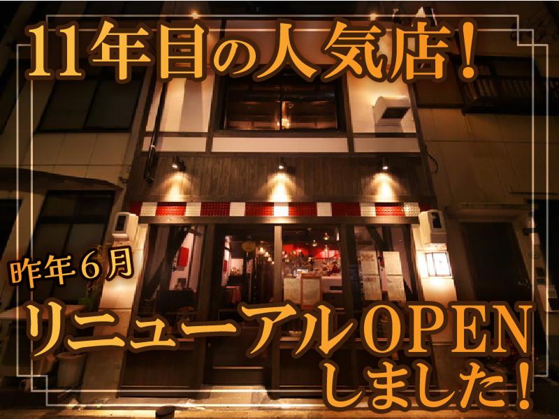 チーズ家 クヴェレのアルバイト・バイト求人情報-03