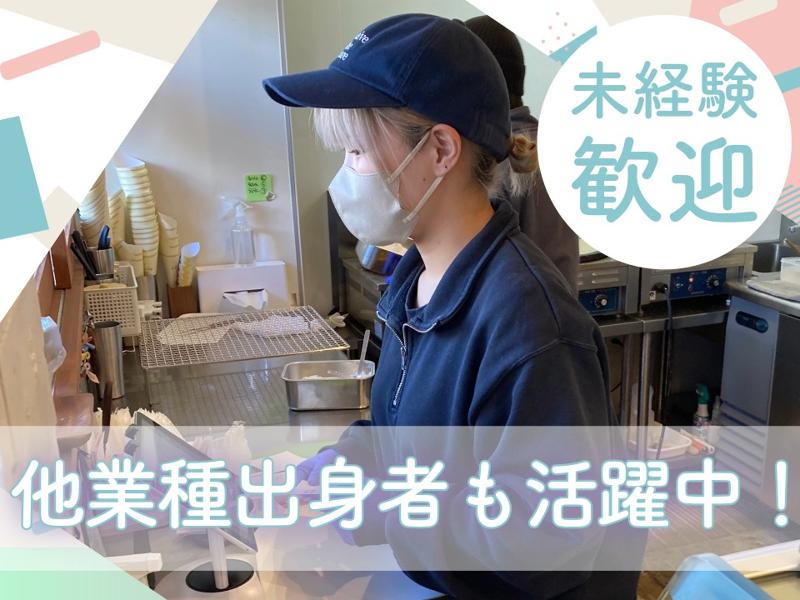 有限会社ミヤザキの求人・転職情報