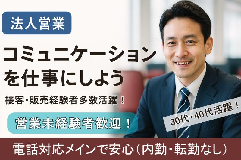 株式会社RCSの求人・転職情報
