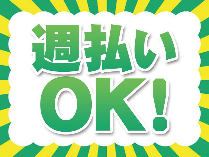 株式会社At Work アットワークのアルバイト・バイト求人情報-05