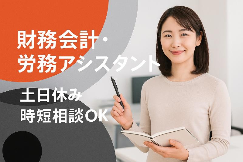 カクゴ株式会社の求人・転職情報
