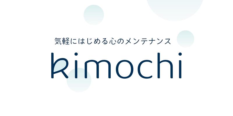 (株)rementalのアルバイト・バイト求人情報-04