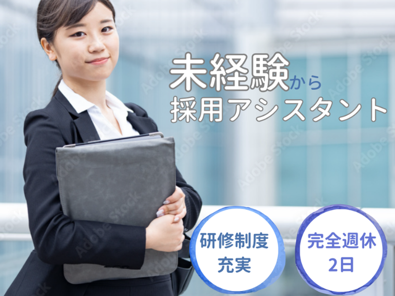 株式会社キャリアハイの求人・転職情報