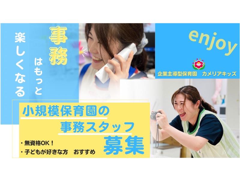 ＩＴグループ株式会社の求人・転職情報