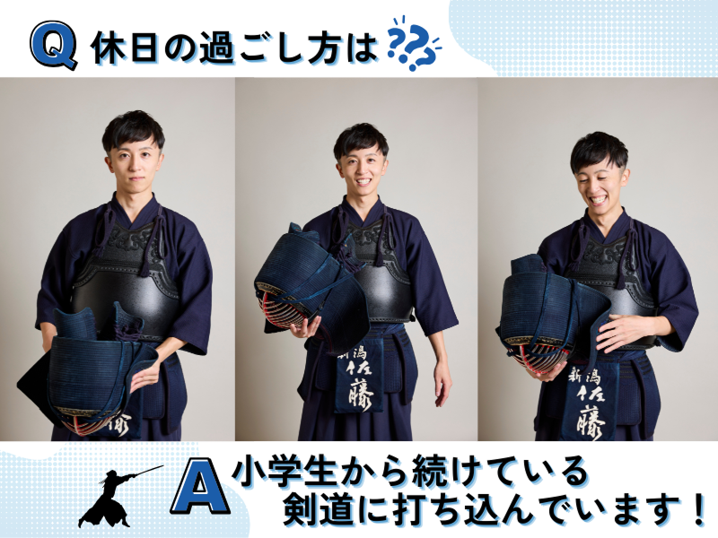 COMG!　小出店のアルバイト・バイト求人情報-03