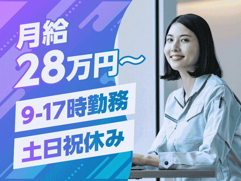 株式会社イノベートの求人・転職情報
