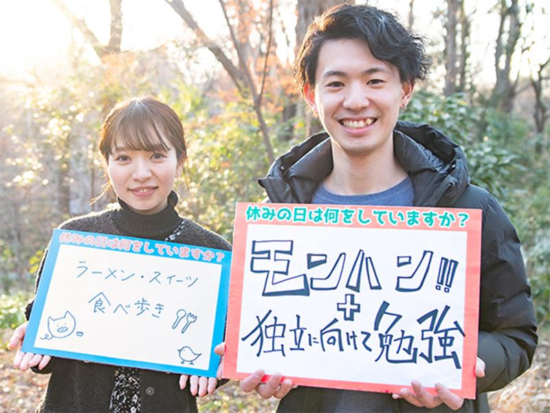 おすすめ屋PREMIUM 名古屋駅店/株式会社おすすめ屋のアルバイト・バイト求人情報-05
