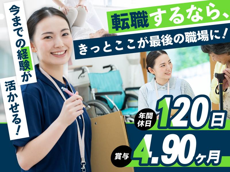 社会福祉法人天竜厚生会 天竜厚生会第二診療所の求人・転職情報