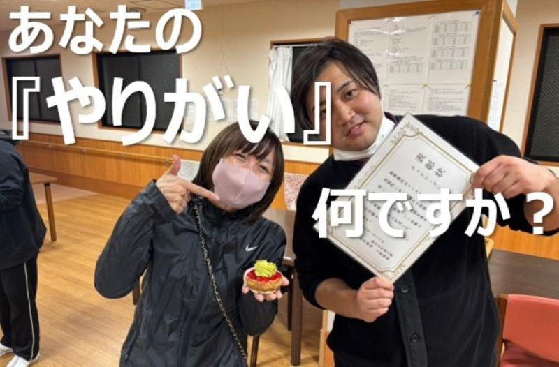 株式会社　湯の郷-0016の求人・転職情報