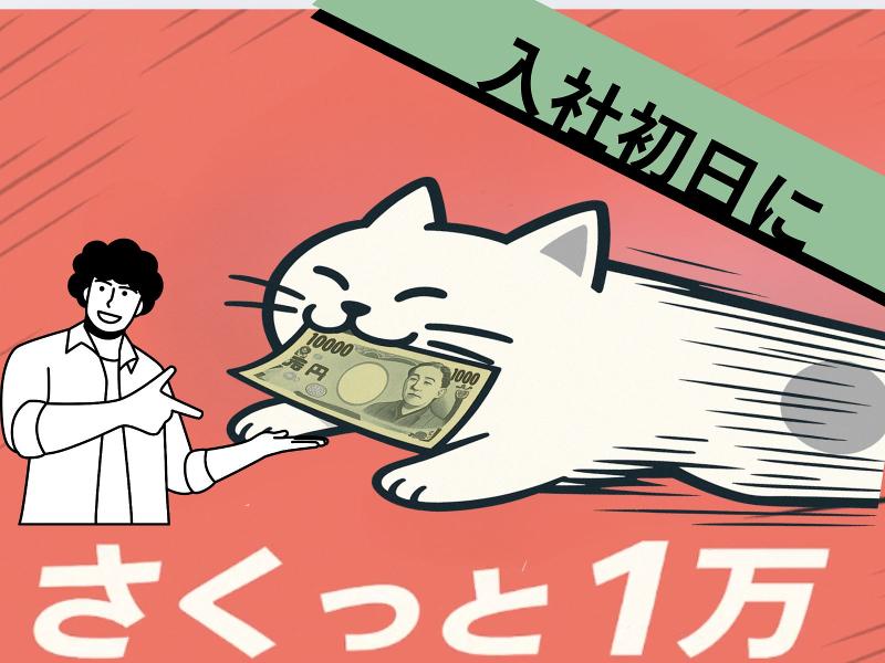 株式会社日本技術センター